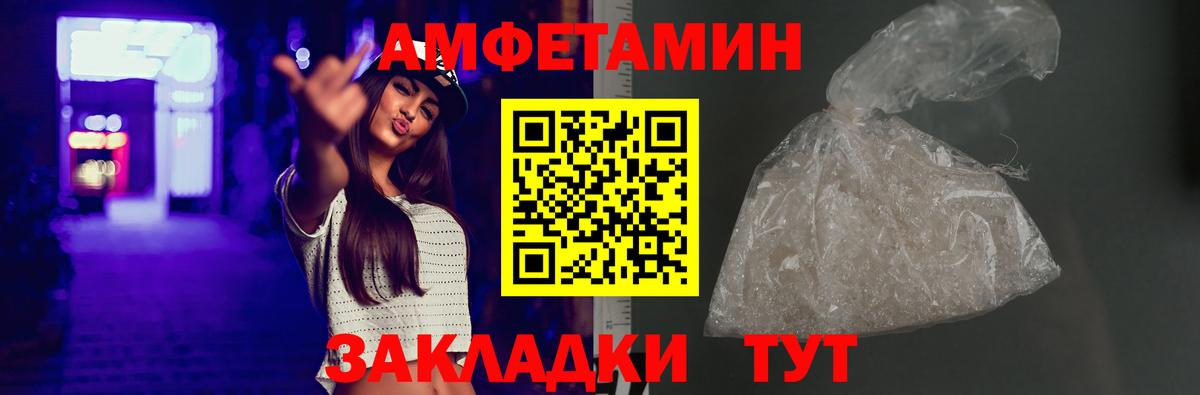 Героин Железноводск