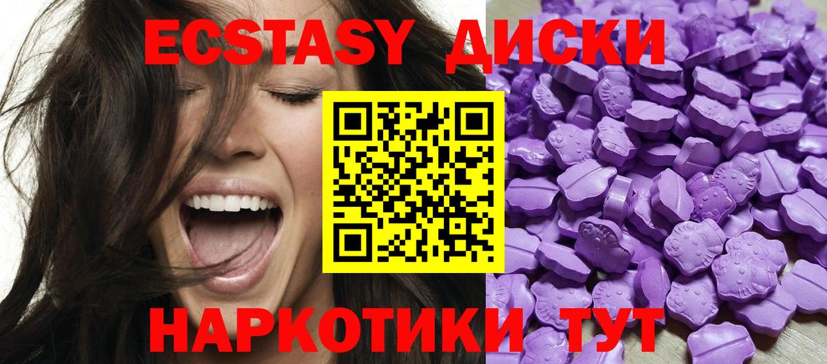 ГАШИШ  ГАШ  Вход с VPN  Экстази  Кокаин  Железноводск  Меф МЯУ МЯУ кристаллы  Марихуана  МЕТАМФЕТАМИН 