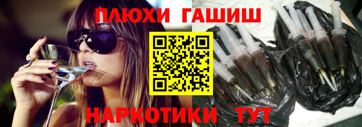 Гашиш гарик Железноводск