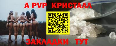 винт Гусев