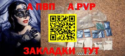 винт Гусев