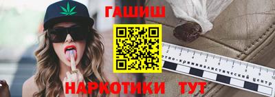 гидропоника Гусь-Хрустальный
