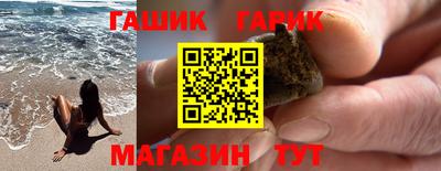 винт Гусев
