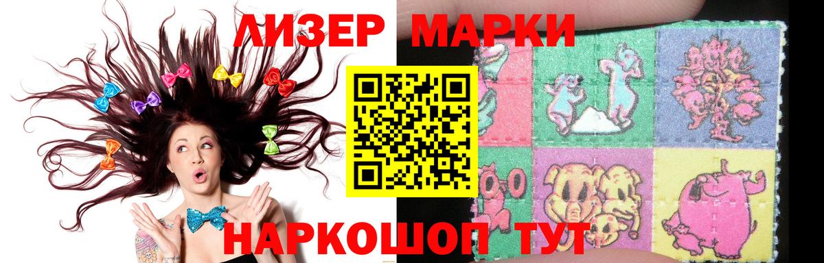 Лсд 25 экстази ecstasy  Лсд 25 экстази ecstasy  Вход с VPN  Железноводск 
