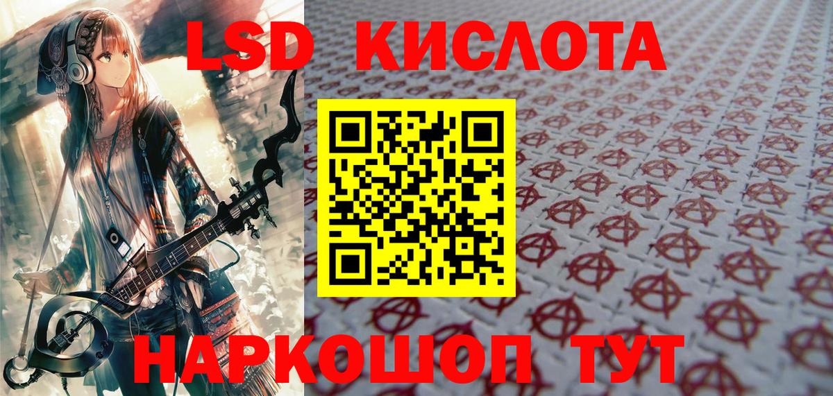 Марки 25I-NBOMe 1500мкг  Вход с VPN  Наркотические марки  Железноводск 